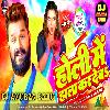 Holi Mein Halla Kailu_Khesari Lal Yadav_New Holi Hard MixDjAnurag Babu Jaunpur